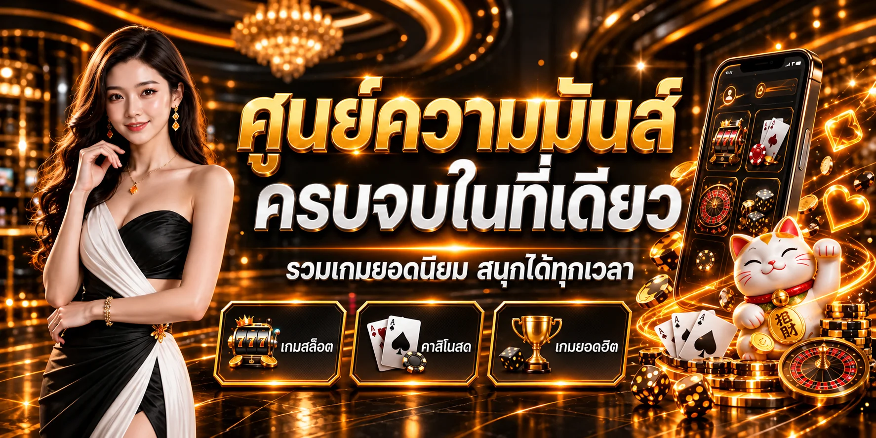 NAMO963 สล็อต รวมเกมยอดนิยมและคู่มือมือใหม่